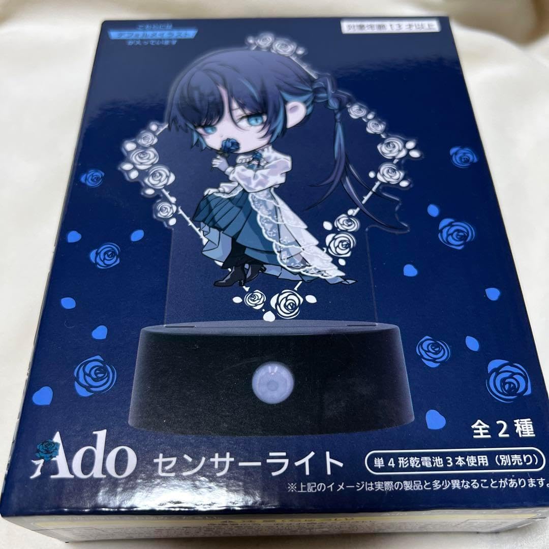 Ado ラウンドワン限定 センサーライト デフォルメイラスト Ado